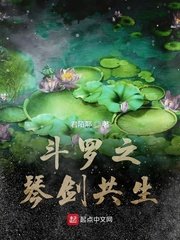 爱情公寓之帝皇系统