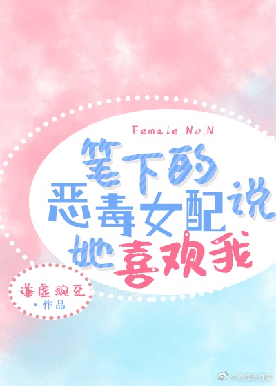 言情乡村乱套小说免费