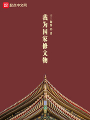 鬼使神差