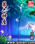 成都性息