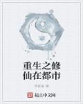 总裁别碰我