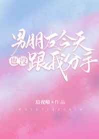 电梯里吸乳挺进我的身体