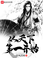 神墓下载