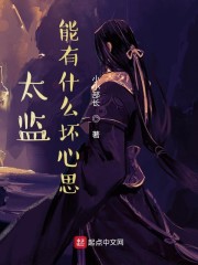 美国和欧洲vps两性频道