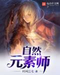 原神女角色翻白眼流眼泪流口水