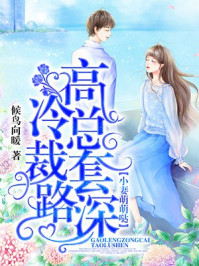 色桃