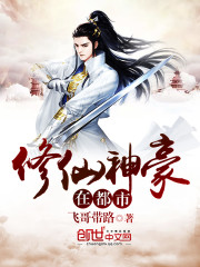 理发店强2免费播放版