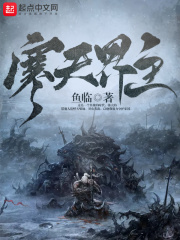 透视神瞳
