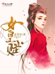 岳打开双腿让我进挺完整篇