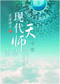 腐烂水蜜桃NPC