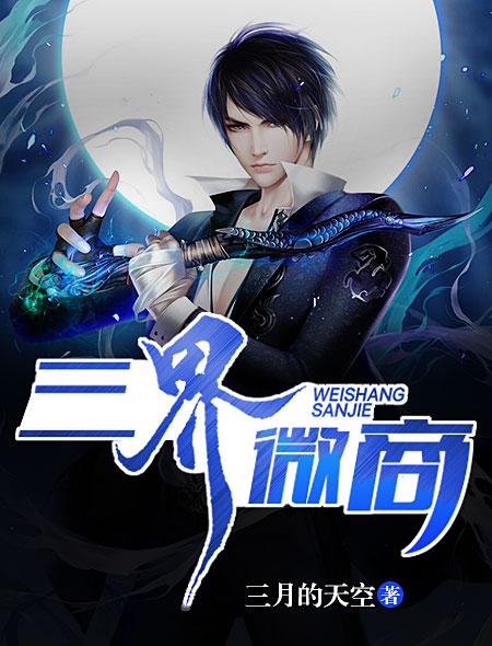 快手网红k6被打视频