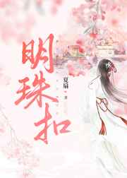 公交车动一下就撞一下视频