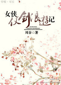 剑灵掌游宝