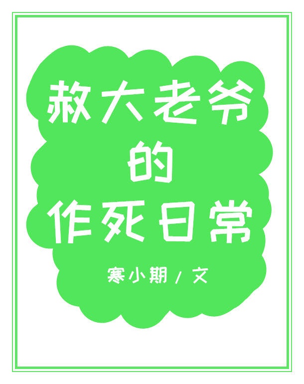 禽兽级别禁片1000部免费