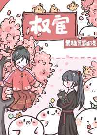 白石结杏