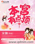 流放之路福利点券商城