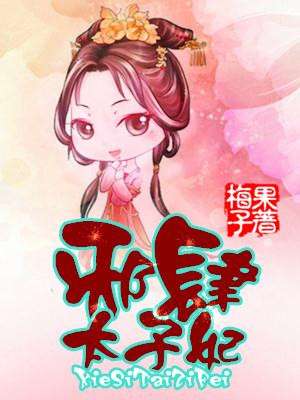 红色摇篮电视剧
