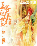 聂远电视剧