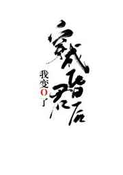 樱花动漫APP在线观看免费高清