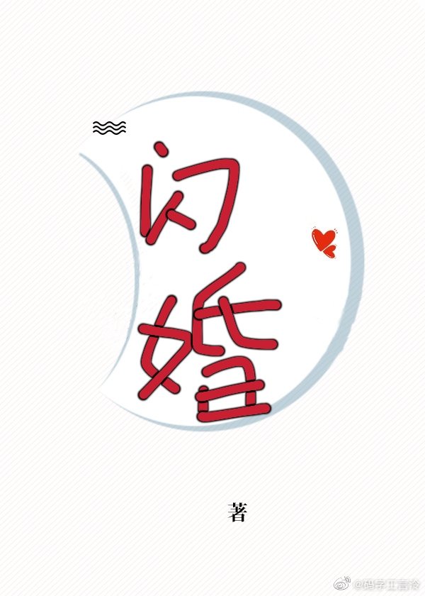 夏目友人帐第五季