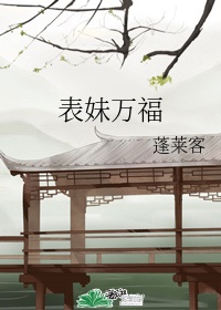 丝袜美腿视频一区二区三区