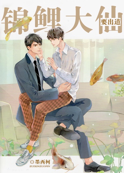 光芒四射