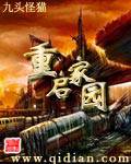 扭簧