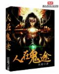 制服丝袜古典武侠卡通动漫