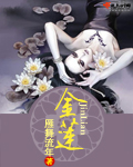 斗罗大陆黄化网站入口