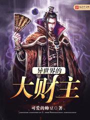 花儿直播官网下载