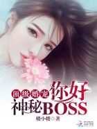 军少宠上瘾变身国民男神