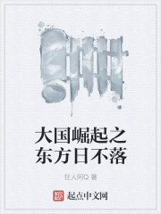 翰文