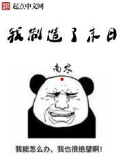 万能磨刀机