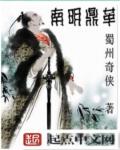 奇米影音777