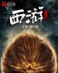 锕锕锕水好多慢点