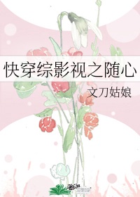 女孩第一次的感觉