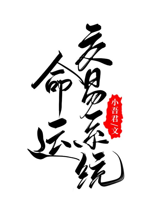 毒蛇电影