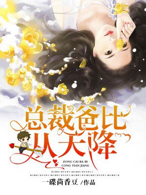 爱玛夫人百度云