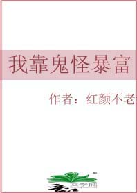 夏眠的动物