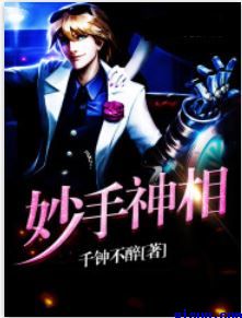 绝世武神txt下载全本