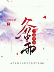 一枝春(红烧五花肉)青阳