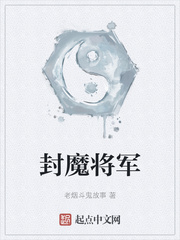 武媚娘淫传