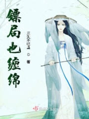 尤莉安奥特曼被绑图片