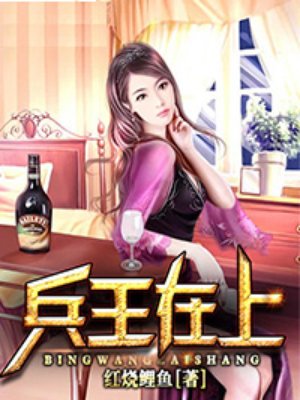 老人家说怀男孩顶着胃
