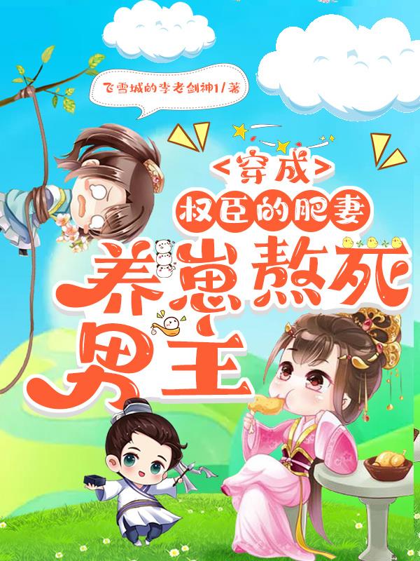 老婆你的两奶真大