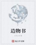 一宠到底