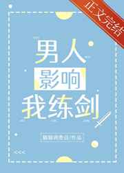 天才高手txt下载