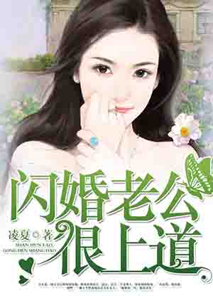 拜托了老师13集未删减