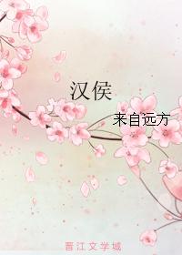 萍果
