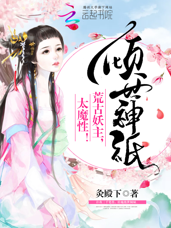 xo别停下好难受嗯xoo
